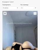 Анкета проститутки Любовь - метро Таганский, возраст - 24